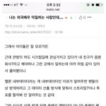 [EXO] 근데 저쪽에서 말하는 이거