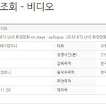 [방탄소년단] 이삐들 지금 분위기에 미안한데..