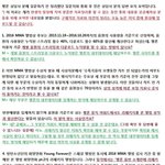 [EXO] 짹에 있던 건데 다 공개할 수 없으면