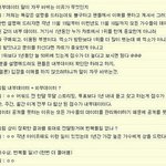 [EXO] 이짤은 걍 트렌드차트 하나로 <b>반박가능</b>