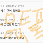 [EXO] 멜론 지금 <b>앨범</b>상 <b>관련</b>문의 대놓고 씹는중
