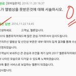 [EXO] 틀렸습니다~^^