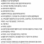 [방탄소년단] 쟤네팬들 진짜 대단하다