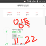 [인피니트] 컨트롤 돌림노랰ㅋㅋㅋㅋㅋㅋㅋㅋㅋㅋ