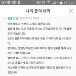 [EXO] 나 일대일 문의 <b>답변</b> 왔는데