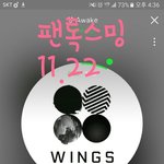 [방탄소년단] <b>피드백</b>