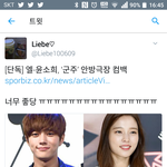 [인피니트] <b>오잉</b>????