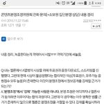 [EXO] 콘텐츠<b>분쟁</b>조정위원회 문의내용 정리