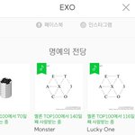 [EXO] @@@@얘들아 팩트