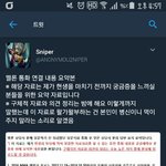 [방탄소년단] 이거 짹에 어떤 머글? 분이 <b>통화</b>하신거 올리셨는데