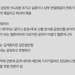 [EXO] 멜롱<b>실장</b>: 데이터는따로없지만 음원산출방식이다르다