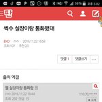 [EXO] 공지로 <b>수정</b>했음 이글 공지좀ㅂㅌ