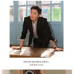 뭘해도 너무 멋있는 <b>조정석</b> ㅠㅠ 인정!