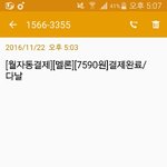 [EXO] <b>시</b> 바 <b>이</b>와중에 멜론;;;;;;