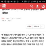 [EXO] 졸라웃기네<b>위에</b>사람들만나고싶다