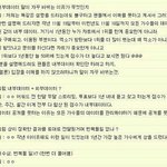 [EXO] 멜론피드백이래 뭔ㅈ<b>논리</b>냐