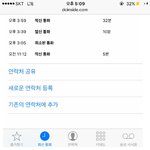 [EXO] 액갤 멜롱<b>실장</b>통홬ㅋㅋㅋㅋ