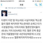 [EXO] 빡쳐도 썩수 <b>해지</b>하지마