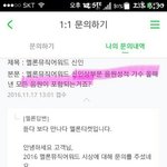 [EXO] 아5아 팬덤 시상식 <b>전후</b>로 기준 바뀐거 자료