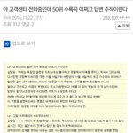 [EXO] @@<b>상담원</b>들 다 말다른거