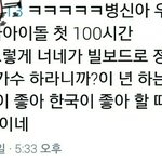 [EXO] <b>사이다임</b>ㅋㅋ