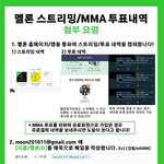 [EXO] 얘들아 이거 3분도 안걸린다 제발하자