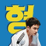 [EXO] 야 경수 <b>포티</b>뽑을건데ㅊㅊ좀