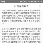 [EXO] 일대<b>일문</b>의보냈음ㅇ