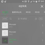 [EXO] ㅅㅁ좀봐<b>주</b><b>셈</b>