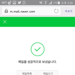 [EXO] 보냈다