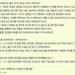 [방탄소년단] 아미분들<b>안심</b>