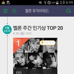 [EXO] ㅅㅂ나 스밍 개이상해