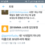 [EXO] 야야 그거 메일보내는거 닉넴아니고 <b>실명</b>이래