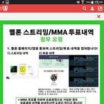 [EXO] 썩수 이름적어서 멜ㅇ로내는거 <b>닉</b><b>넴</b>이지?