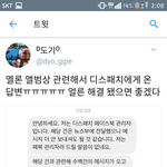 [모두드루와] 제발 엑소엘들아 그만하자;