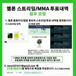 [EXO] 야 나 멜론 오빠<b>명의</b>인데 메일 보낼때는 내이름으로 보내도...