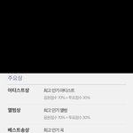 [EXO] 아니지금 <b>어떤말</b>도 <b>말</b>이안되는게