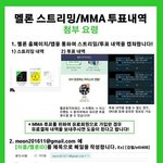 [EXO] 썩수 메일 닉넴ㄴㄴ <b>실명</b>이랜다