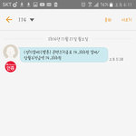 [EXO] 유료결제<b>내역</b> 이거 됨?