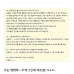 [EXO] <b>아시</b>1뱌ㅋㅋㅋ 튓에서 주웠는데
