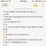 [방탄소년단] 이거봐ㅋㅋㅋㅋㅋㅋ