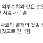 [EXO] <b>현시점</b> 썩수 ㅋㅋㅋㅋㅋㅋㅋㅋㅋ