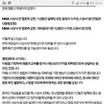 [EXO] 101갤에법전문가 <b>등장</b>ㅇㅇ