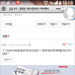 [EXO] 팬<b>톡</b> <b>베스트</b> 관음 박제