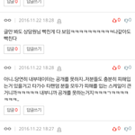 [EXO] 병신인증 <b>스스로</b>잘하는팬덤