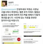 [EXO] 다들 리틧 <b>하러</b> 출동해라 엑톡년드라