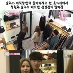 [꼭봐라] 솔라 욕하는 점원한테 빡친 에릭남 반응 ㄷㄷㄷ.<b>JPG</b>