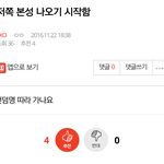 [방탄소년단] 팬덤명따라가는 <b>암</b>이년들