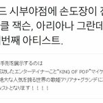 [EXO] 팩트는 엑소는 <b>슈스</b>