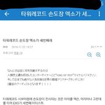 [EXO] 엓갤에서 퍼온건데